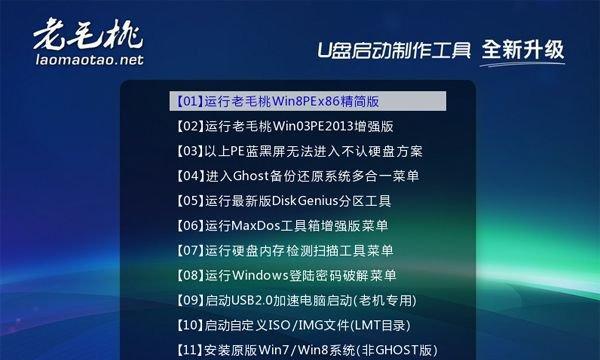 重装Win10系统的详细步骤（简明教程帮助新手完成系统重装）