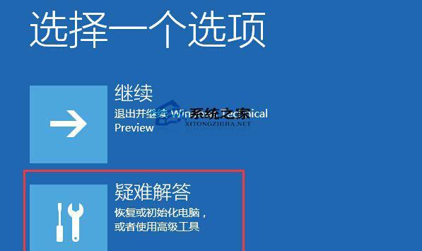 Windows更新清理（优化系统性能和保护隐私的关键举措）