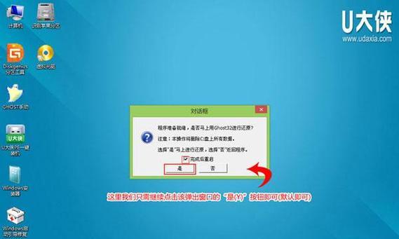 PE系统安装教程（利用PE工具快速方便地安装系统，解决电脑故障的不二选择）