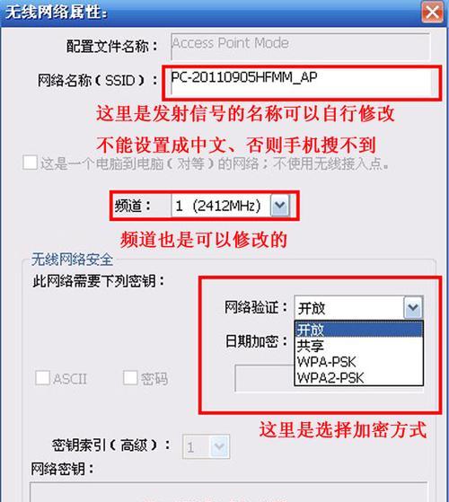 电脑已连接WiFi，却无法上网的解决方法（排除网络故障，恢复网络连接畅通无阻）