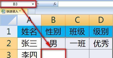 学习如何使用bcd编辑器优化计算机性能（通过掌握bcd编辑器的技巧，提升计算机性能轻松简单）