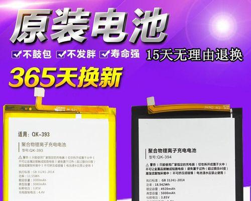 全面评估360手机1503a01的性能与体验（解析360手机1503a01的亮点和不足，为您提供购买指南）