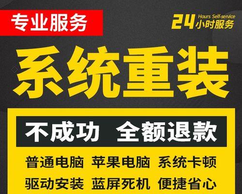 使用U盘更换电脑系统的简易教程（让您轻松完成电脑系统更换的步骤和技巧）