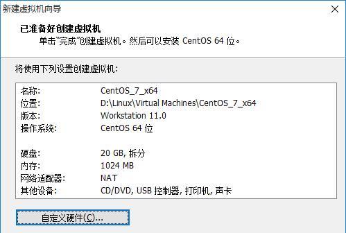 详解台式电脑安装Win10的步骤与方法（简单易懂，让您轻松上手）