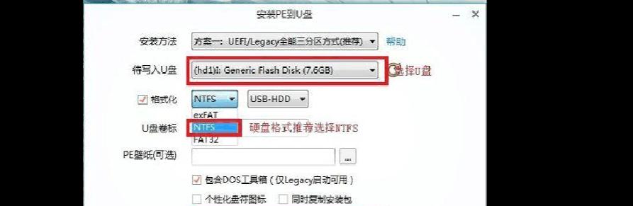 使用U盘重装系统的方法及步骤详解（一键重装系统，让电脑焕然一新）