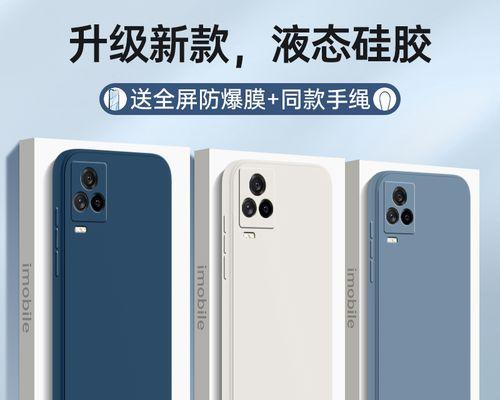 步步高VivoXplay3S的特点与性能全面解析（一部开启智能手机新时代的旗舰之作）