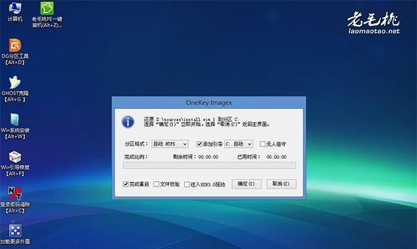 Windows系统安装教程（从下载镜像到安装完毕，助你顺利安装Windows系统）