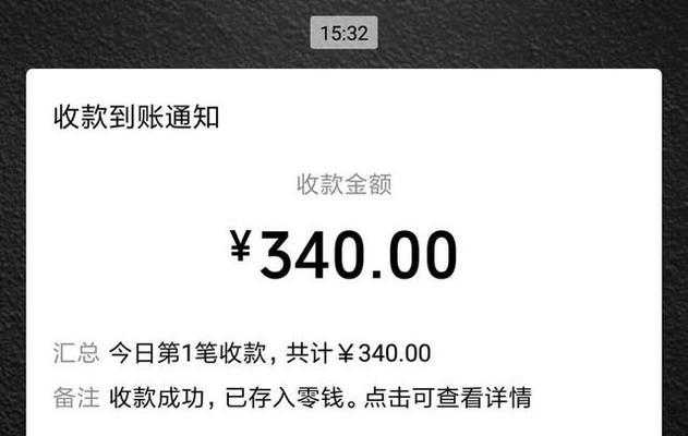 闪送取消订单教程（快速学会取消闪送订单，省心省力又安心）