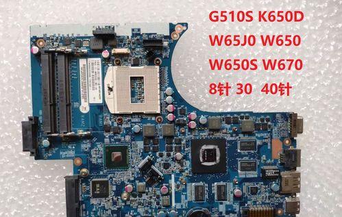使用K650D安装系统的详细教程（一步一步教你如何在K650D设备上安装系统）