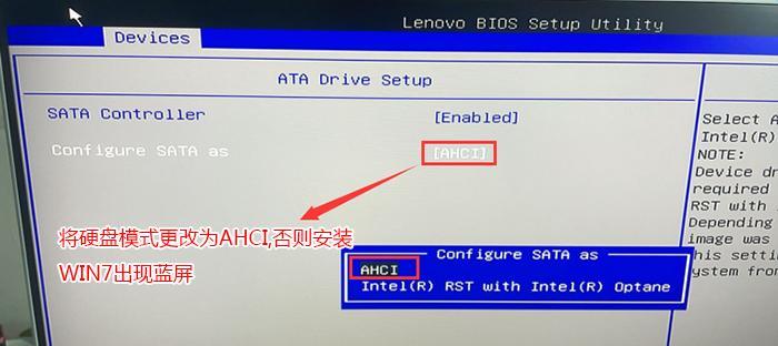 BIOS310重装教程（一步步教你如何使用BIOS310重装系统，让你的计算机焕然一新）