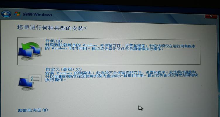 SSDW7装机教程（一步步教你如何在SSD上安装和配置Windows7系统）