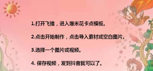 DIY启动卡制作教程（教你从零开始制作个性化启动盘，解决系统故障和紧急情况）