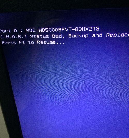 笔记本电脑黑屏故障排除指南（如何解决笔记本电脑无法开机黑屏问题）
