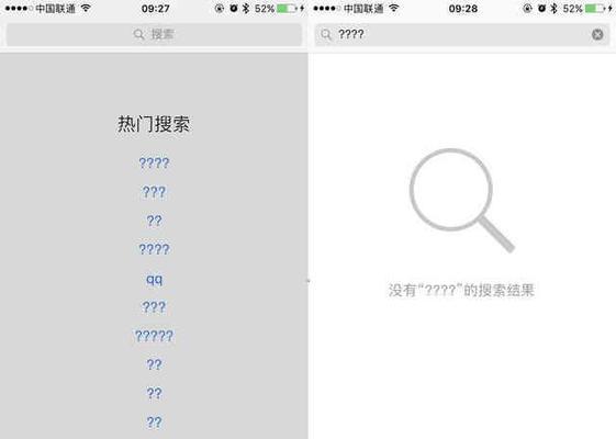 苹果10.3.1系统稳定性如何？（深度评析苹果10.3.1系统的稳定性能与用户体验）