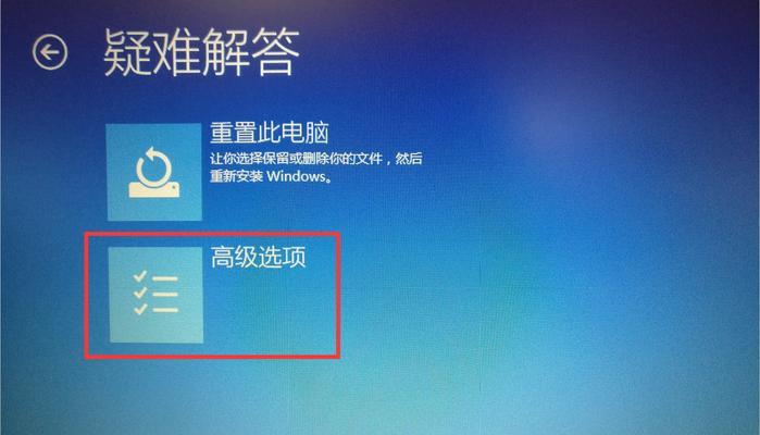 Win10强制恢复出厂设置的方法（简单有效的Win10系统恢复教程）