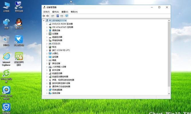 Win10激活工具使用教程（详解Win10激活工具的使用方法及注意事项）