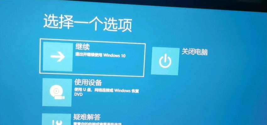 Win10台式电脑无线网卡安装教程（轻松解决Win10无线网卡驱动安装问题）