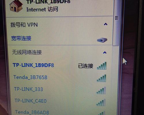 WiFi已连接却无法上网的原因及解决办法（网络连接问题分析和解决方案）