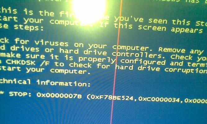 解决电脑蓝屏错误代码0000007b的有效方案（应对电脑蓝屏问题，解决0000007b错误代码的关键方法）