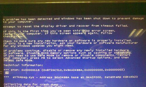 笔记本电脑蓝屏恢复方法解析（快速解决笔记本电脑蓝屏问题的三个关键步骤）