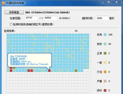 华为笔记本硬盘分区教程（简单易懂的华为笔记本硬盘分区教程，让你轻松管理存储空间）