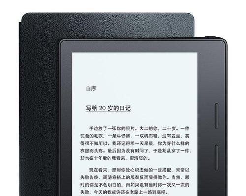 Kindle平板电脑（一款便携式电子设备，为您提供全方位的阅读和娱乐体验）