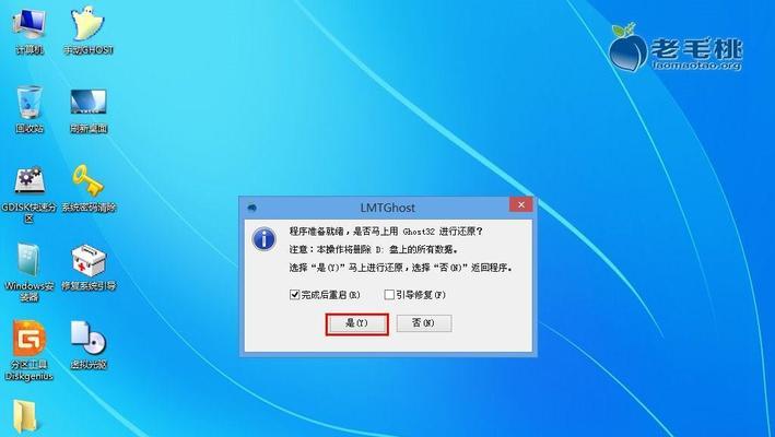 从零开始学习Win7操作系统的完全教程（让您轻松掌握Win7操作系统的使用技巧与窍门）