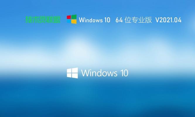 Win10系统无法使用Ghost恢复的原因及解决方法（为何Win10系统不再兼容Ghost恢复？如何解决这一问题？）