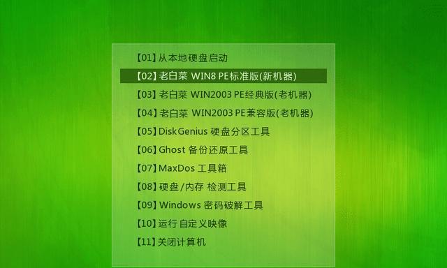 如何制作U盘启动盘安装Win7系统（简单易懂的步骤教程，让您快速完成安装）