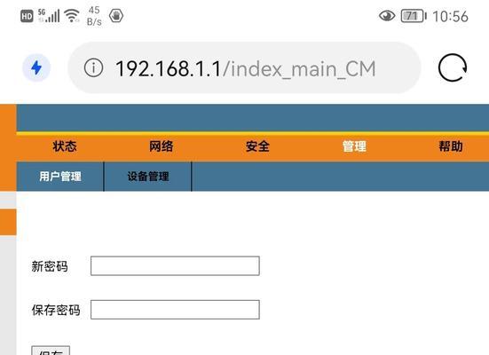 轻松查询家庭Wi-Fi密码（快速获取无线网络密码的方法）