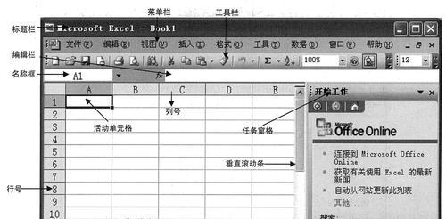 如何将多个sheet合并成一个文件（实用技巧分享，轻松合并Excel中的多个sheet）