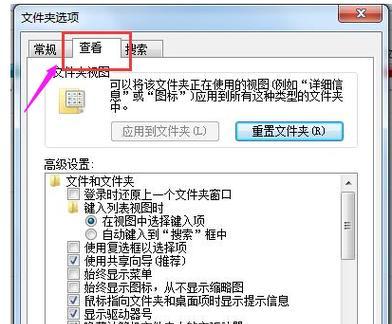 解除Win7内存卡写保护的方法（轻松解决内存卡无法写入数据的问题）