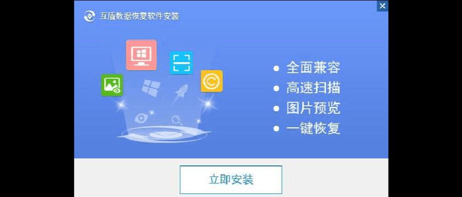 如何恢复电脑回收站中删除的文件？（使用专业工具轻松找回丢失的数据）