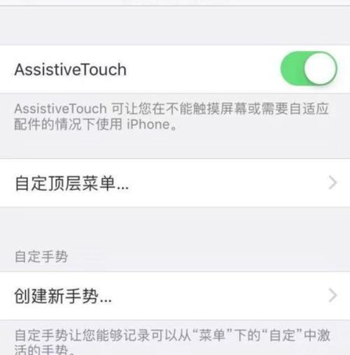 「如何免费使用iPhone进行通话录音」（「简单实用的方法，助您高效记录重要电话内容」）