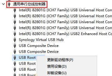 一步步学习如何以启动USB教程（掌握关键技巧，让您的电脑更高效）