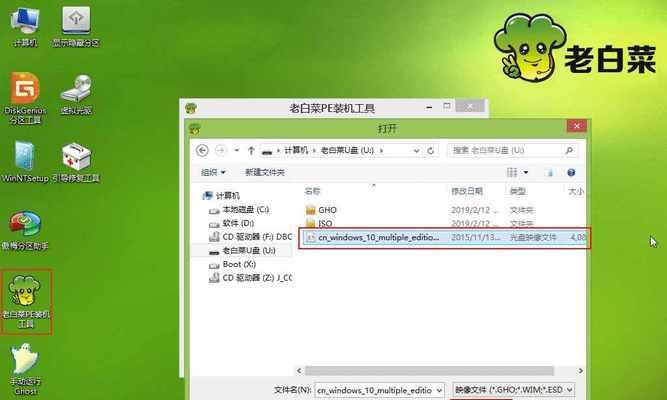 大白菜u盘启动制作工具的使用指南（轻松制作个性化u盘启动盘，一键搞定系统重装与维护问题）