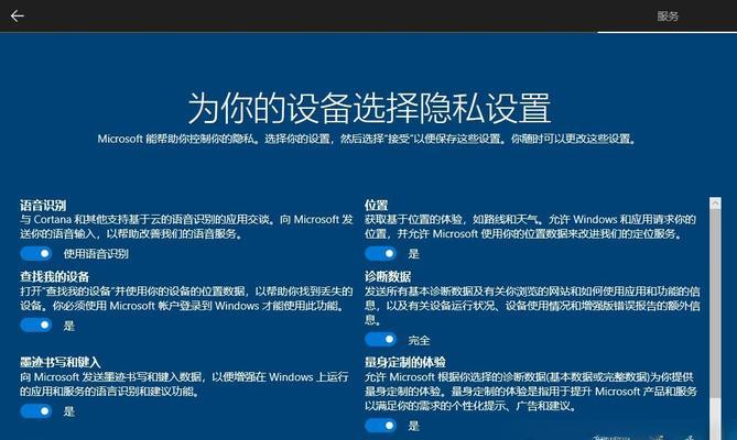 Win10安装教程（轻松安装Win10系统，解密输入密钥的步骤与要求）