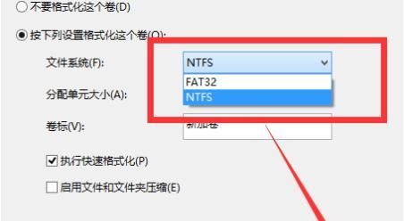 如何使用硬盘新建分区表（轻松了解硬盘分区表的创建方法）