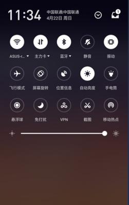 Flyme5.1.3.0（探索Flyme5.1.3.0主题中的无限可能）