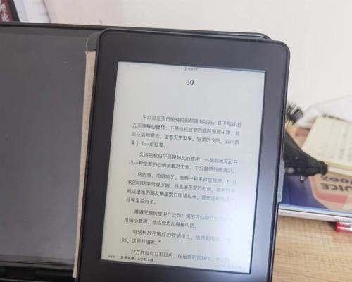 Kindle平板电脑（探索Kindle平板电脑的强大功能与便利性）