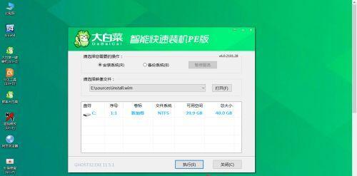 轻松搞定Win10装机，PE一键装机教程（教你快速安装和配置Win10系统的PE一键装机方法）