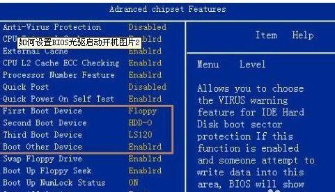 PE解锁BIOS教程（无需技术专家，通过PE轻松解锁BIOS密码保护）