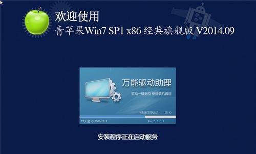 如何通过BIOS激活Win7操作系统（使用BIOS来激活Windows7操作系统的详细步骤）