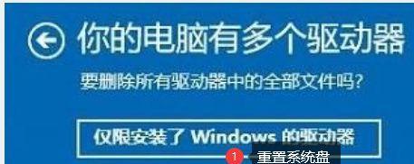 Win7系统U盘开机重装教程（详解Win7系统U盘开机重装步骤及注意事项）