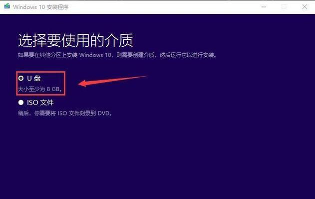 戴尔电脑如何使用优盘安装系统（一步步教你用优盘轻松安装系统）