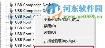 使用USB安装新系统的完整教程（通过USB轻松更换操作系统，实现系统升级和修复）