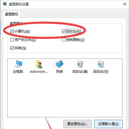 MacU盘装Win教程（轻松学会在Mac电脑上使用U盘安装Windows系统）