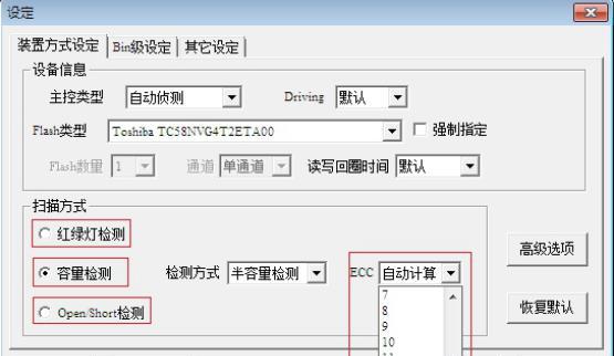 安国U盘量产教程（一步步教你如何使用安国U盘量产工具，轻松提升U盘容量）