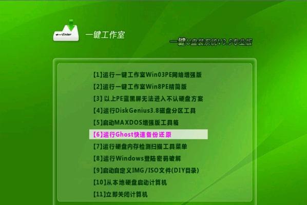 用U盘PE系统安装系统教程（简单易懂的U盘PE系统安装教程，轻松搞定系统安装！）