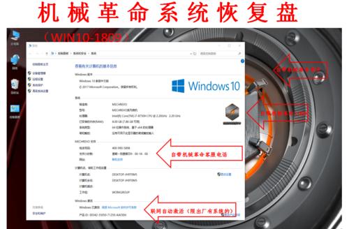 Window10U盘安装教程（教你如何使用U盘快速安装Window10，让你的电脑重获新生）